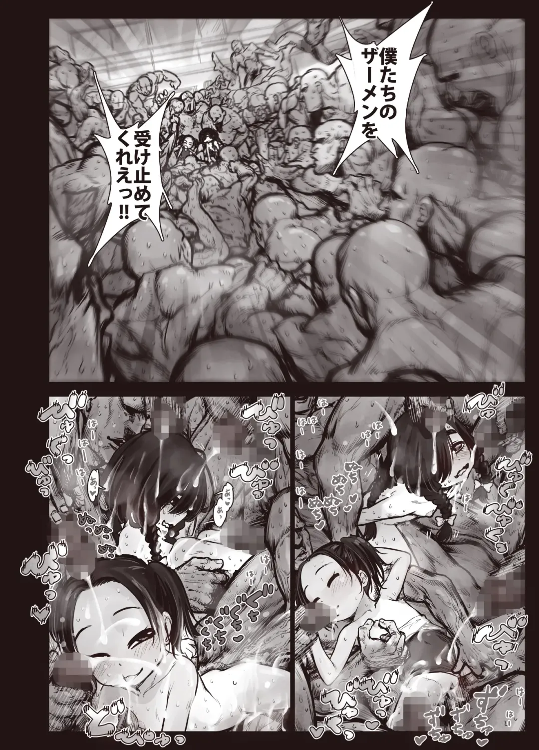[Kyaradain] Futari no Karada no Nan% ka wa Semen de Dekiteiru Fhentai - Page 34