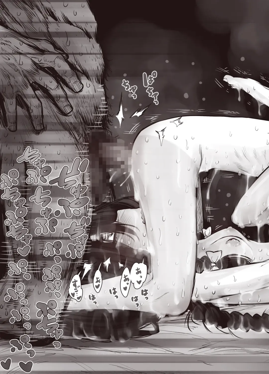 [Kyaradain] Futari no Karada no Nan% ka wa Semen de Dekiteiru Fhentai - Page 39