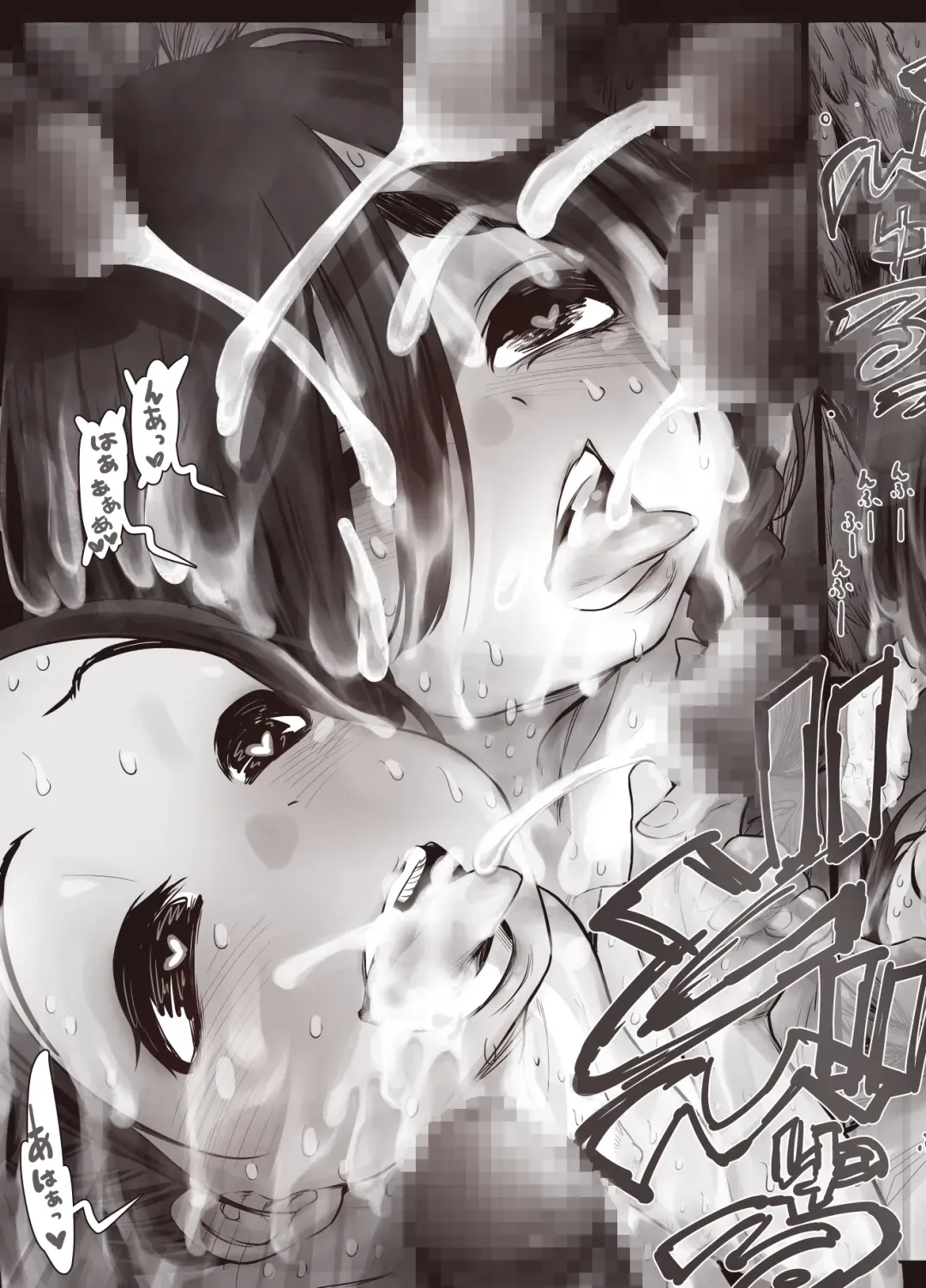 [Kyaradain] Futari no Karada no Nan% ka wa Semen de Dekiteiru Fhentai - Page 43