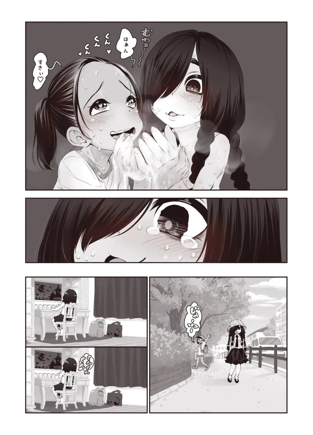 [Kyaradain] Futari no Karada no Nan% ka wa Semen de Dekiteiru Fhentai - Page 9