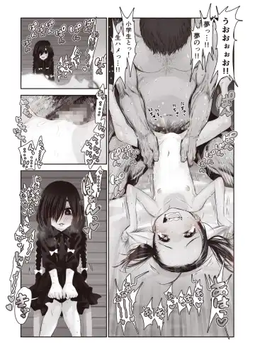 [Kyaradain] Futari no Karada no Nan% ka wa Semen de Dekiteiru Fhentai - Page 11