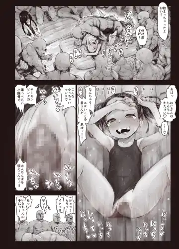 [Kyaradain] Futari no Karada no Nan% ka wa Semen de Dekiteiru Fhentai - Page 20