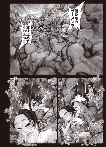 [Kyaradain] Futari no Karada no Nan% ka wa Semen de Dekiteiru Fhentai - Page 34