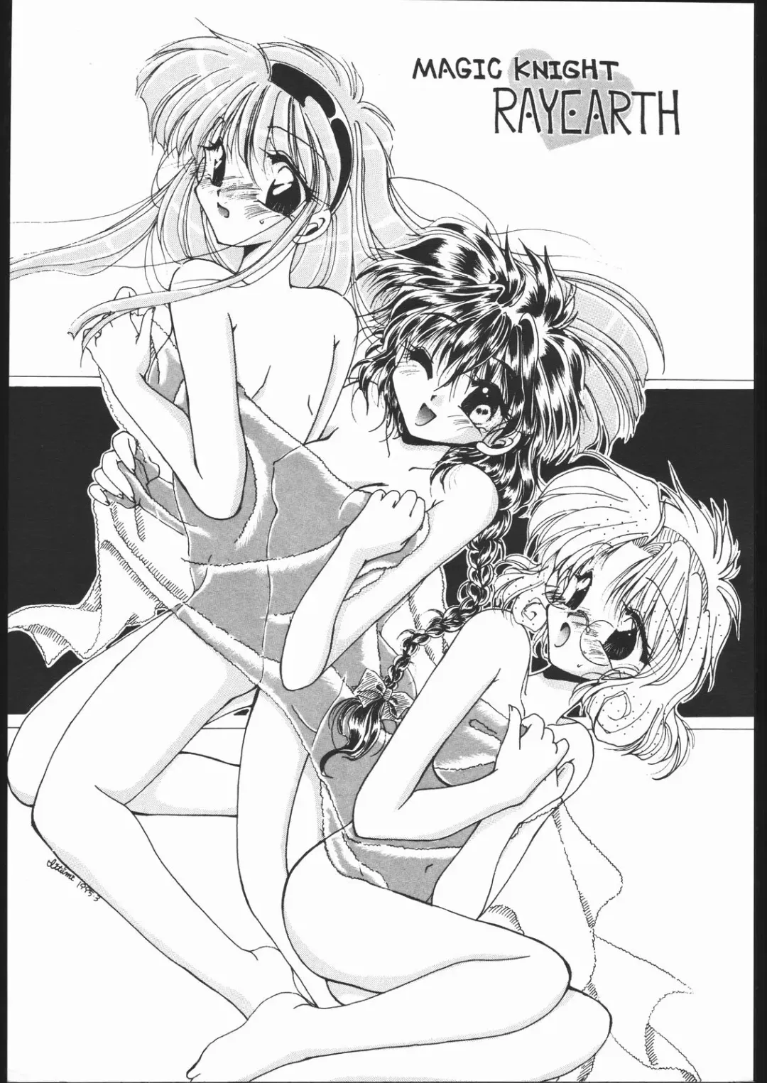 Ryokan Hanamura Mitsugarasu no Ma Fhentai - Page 2