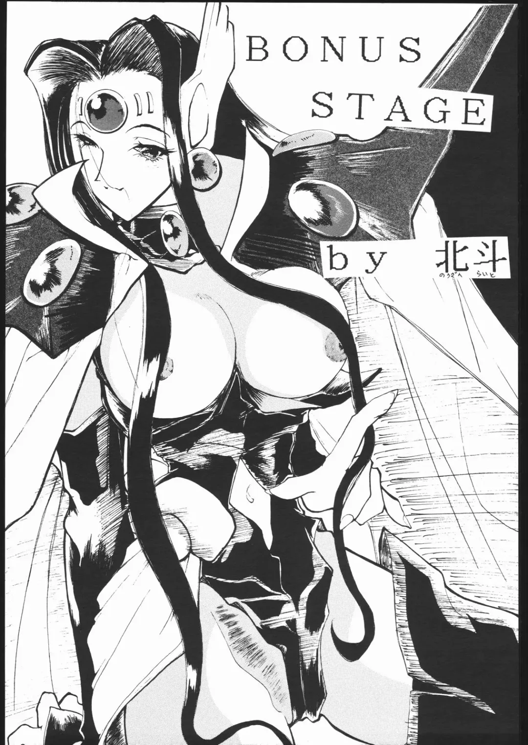 Ryokan Hanamura Mitsugarasu no Ma Fhentai - Page 20