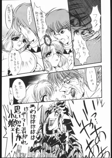 Ryokan Hanamura Mitsugarasu no Ma Fhentai - Page 19