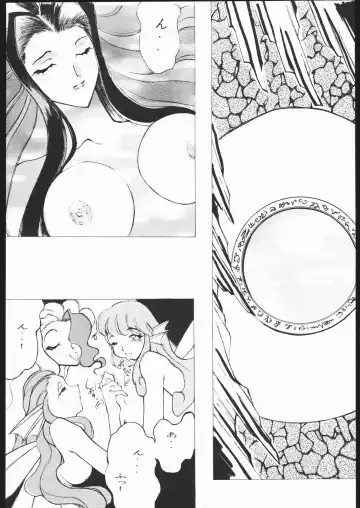 Ryokan Hanamura Mitsugarasu no Ma Fhentai - Page 21