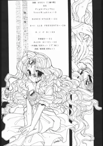 Ryokan Hanamura Mitsugarasu no Ma Fhentai - Page 3