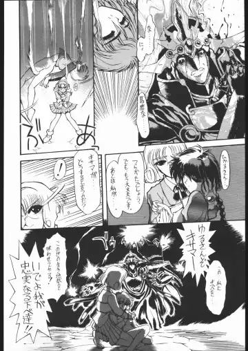 Ryokan Hanamura Mitsugarasu no Ma Fhentai - Page 7