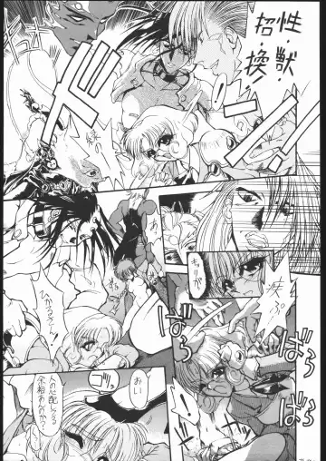 Ryokan Hanamura Mitsugarasu no Ma Fhentai - Page 8