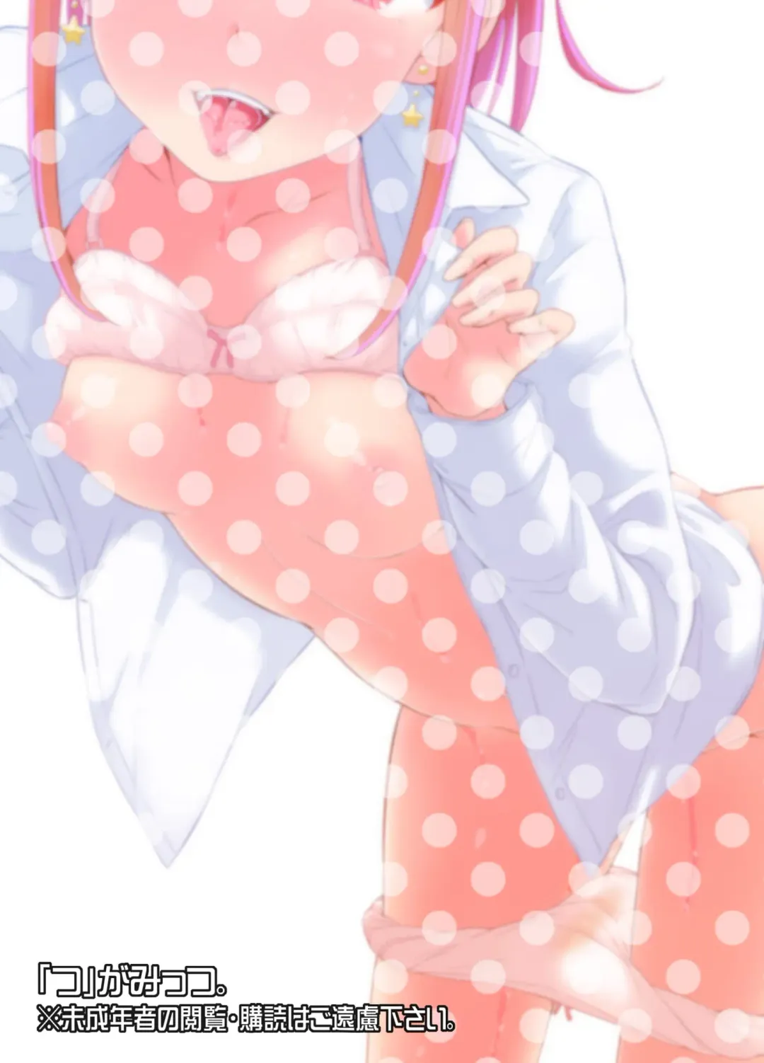 [Tsuttsu] Sensee, Oshikko Wasurechaimashita. Fhentai - Page 28