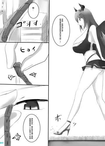 [Ibara-d] Kyodai Seishoujuu Goudou Fhentai - Page 10