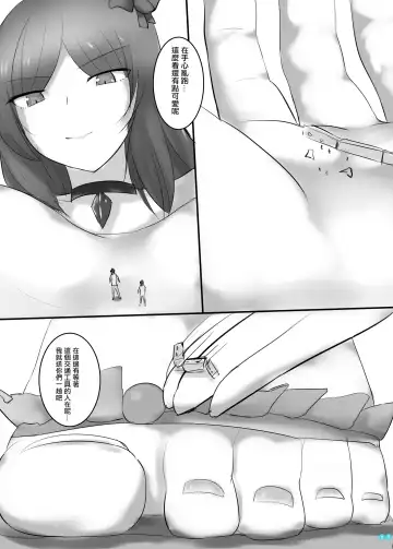 [Ibara-d] Kyodai Seishoujuu Goudou Fhentai - Page 11