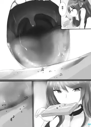 [Ibara-d] Kyodai Seishoujuu Goudou Fhentai - Page 25