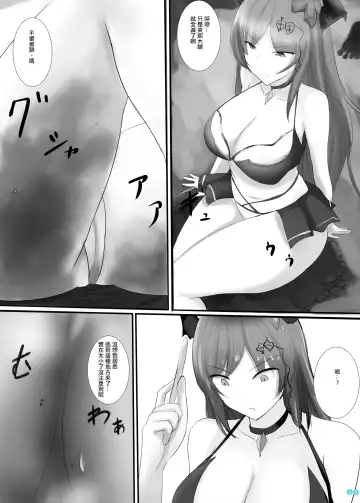 [Ibara-d] Kyodai Seishoujuu Goudou Fhentai - Page 30