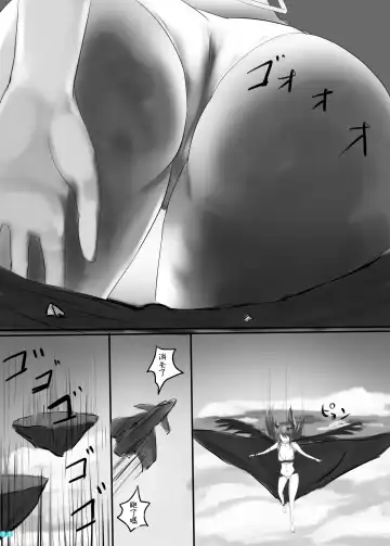 [Ibara-d] Kyodai Seishoujuu Goudou Fhentai - Page 34