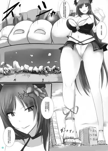 [Ibara-d] Kyodai Seishoujuu Goudou Fhentai - Page 4