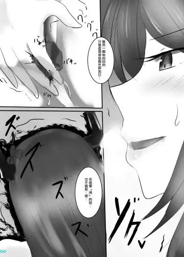 [Ibara-d] Kyodai Seishoujuu Goudou Fhentai - Page 46