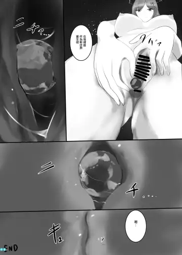 [Ibara-d] Kyodai Seishoujuu Goudou Fhentai - Page 48