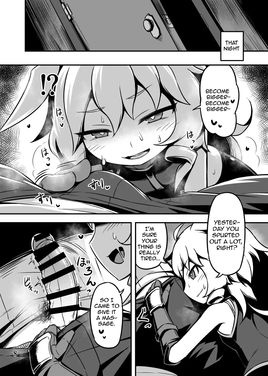 [Hakika] BY THE WAY Fhentai - Page 7