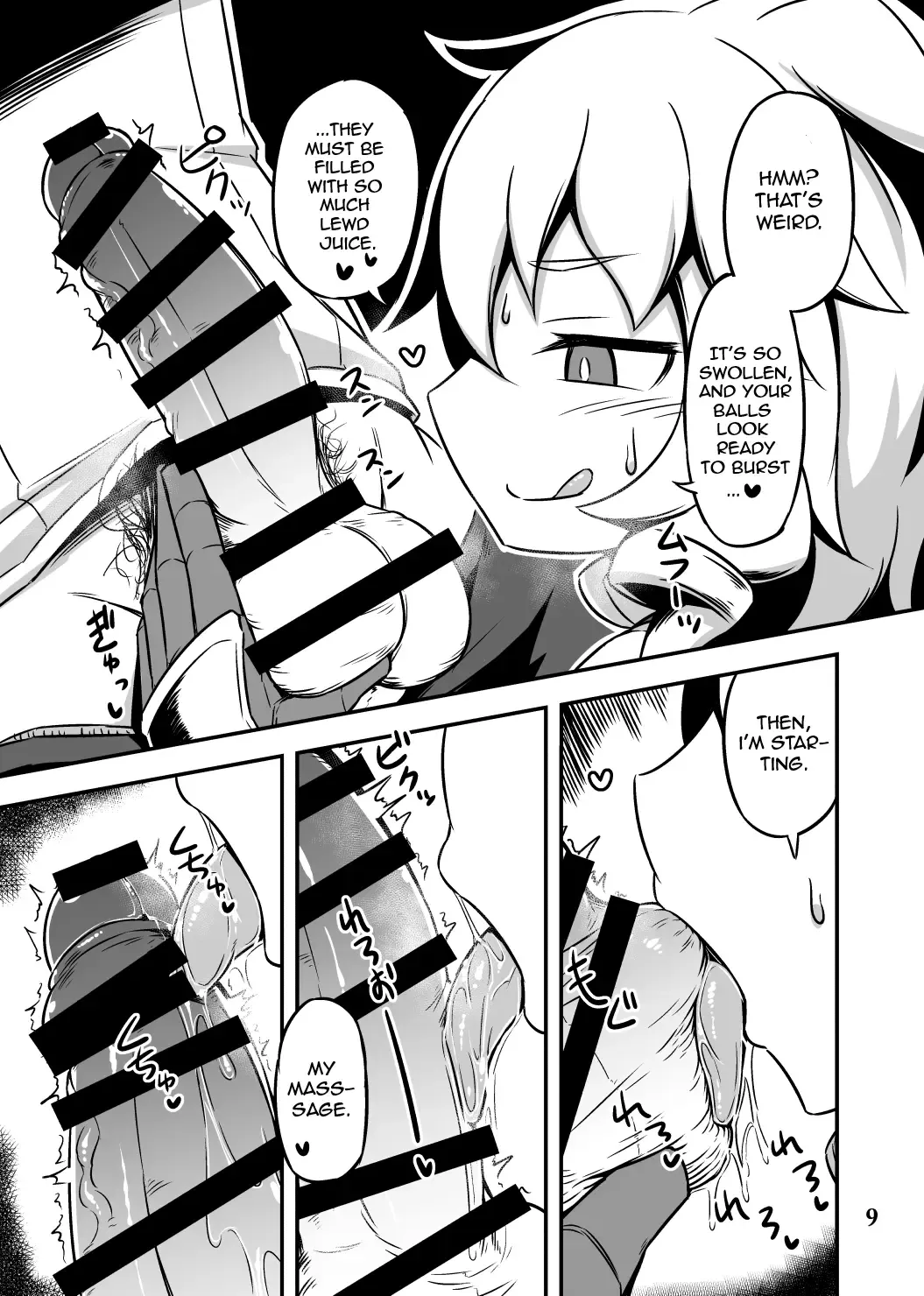 [Hakika] BY THE WAY Fhentai - Page 8