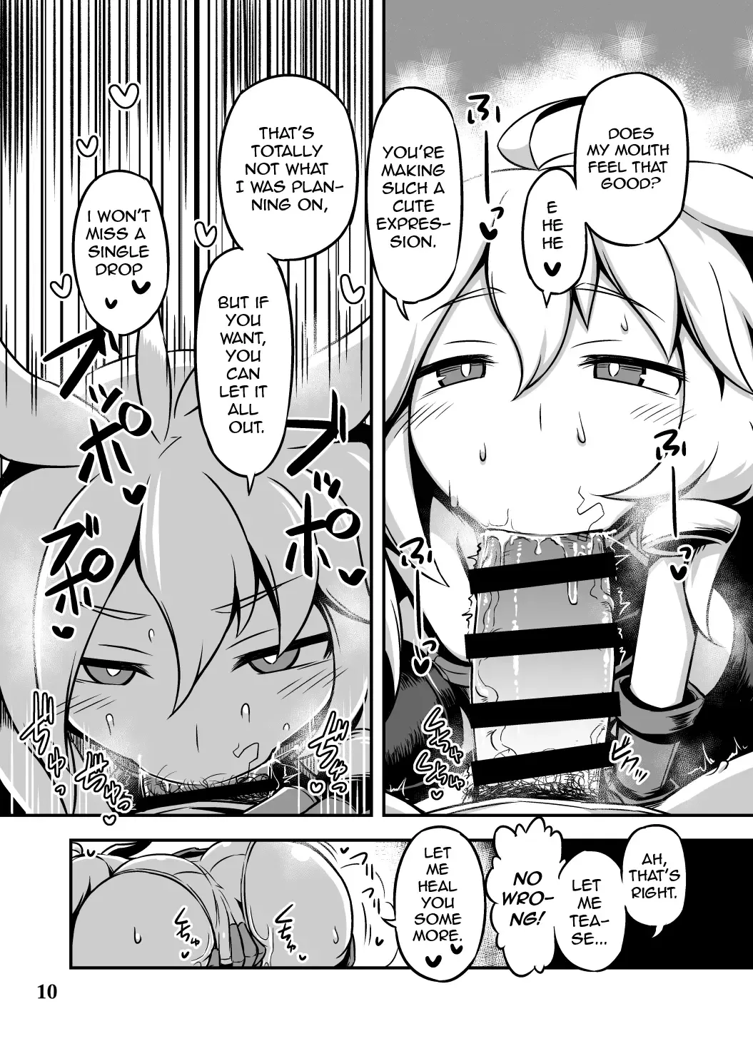 [Hakika] BY THE WAY Fhentai - Page 9