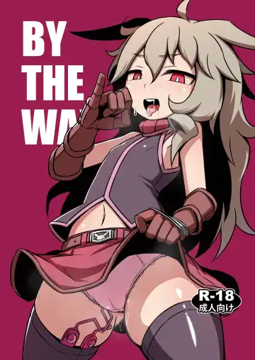 Read [Hakika] BY THE WAY - Fhentai