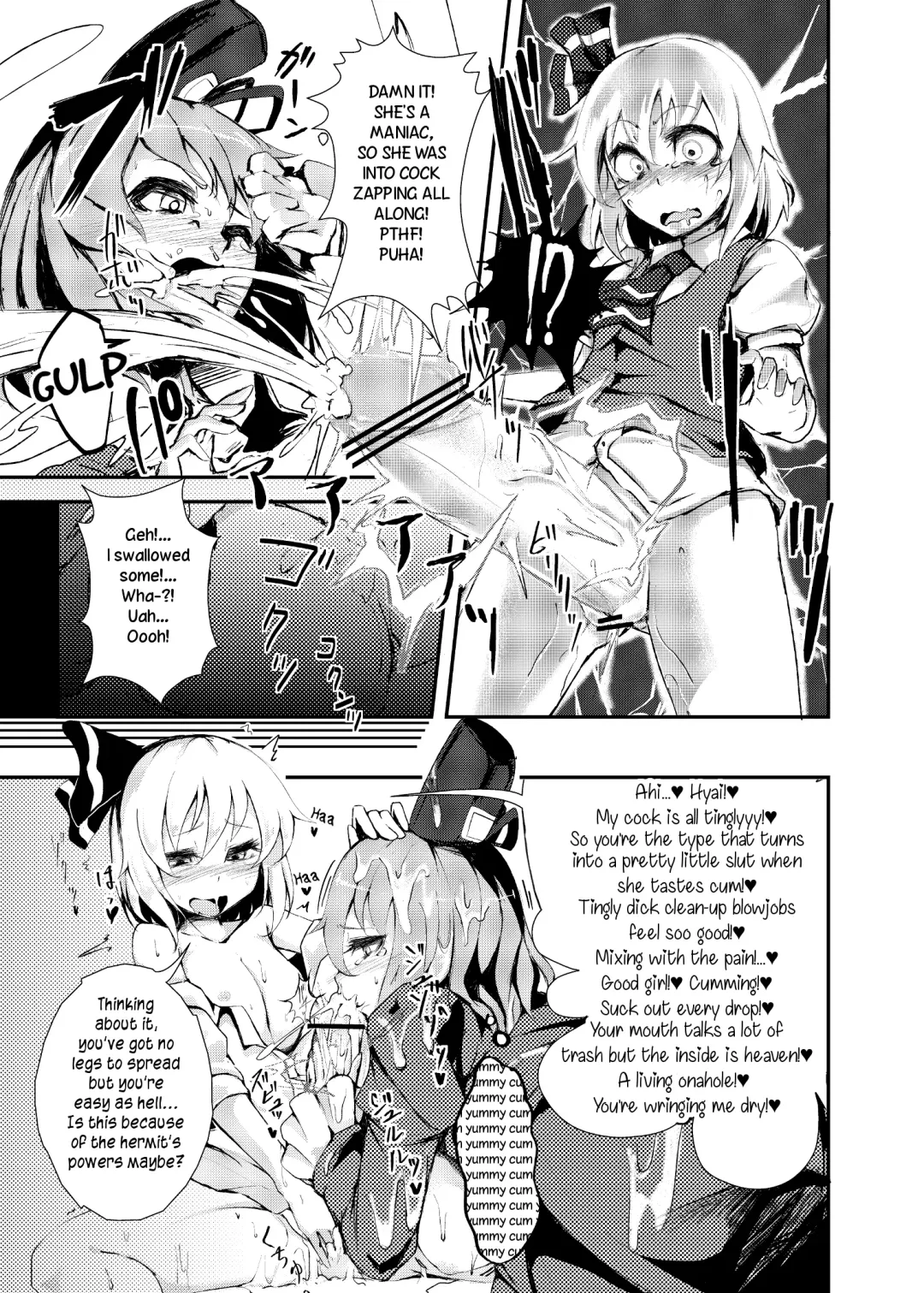 [Calpish] Hip Thrusting Ten Desires Fhentai - Page 4