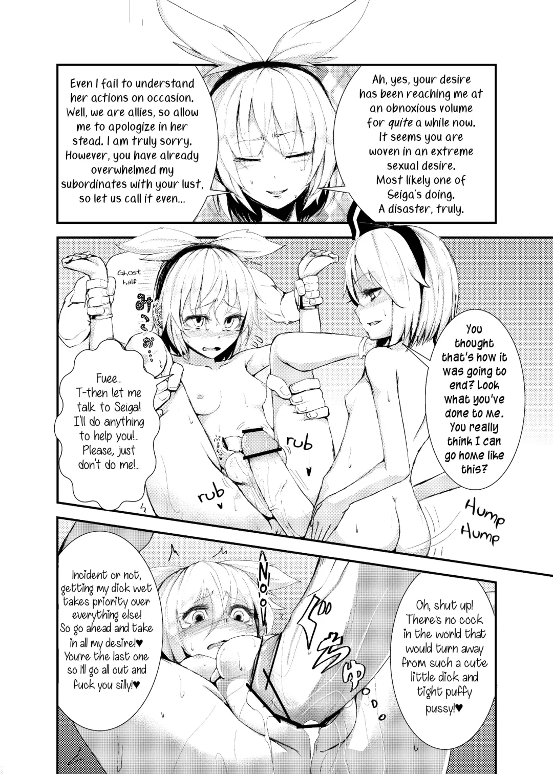 [Calpish] Hip Thrusting Ten Desires Fhentai - Page 7