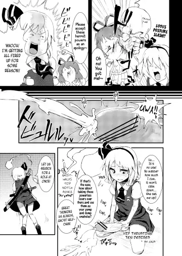 [Calpish] Hip Thrusting Ten Desires Fhentai - Page 2