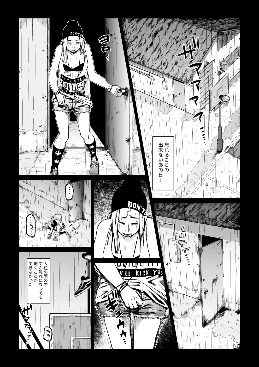Gori Macho Oootoko ga Irojiro Kinpatsu o Kankin Kousoku Rape Fhentai - Page 2