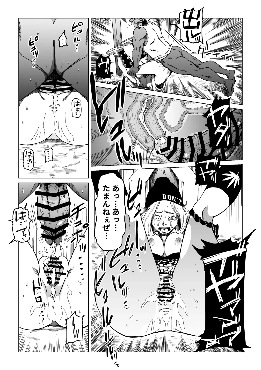 Gori Macho Oootoko ga Irojiro Kinpatsu o Kankin Kousoku Rape Fhentai - Page 21