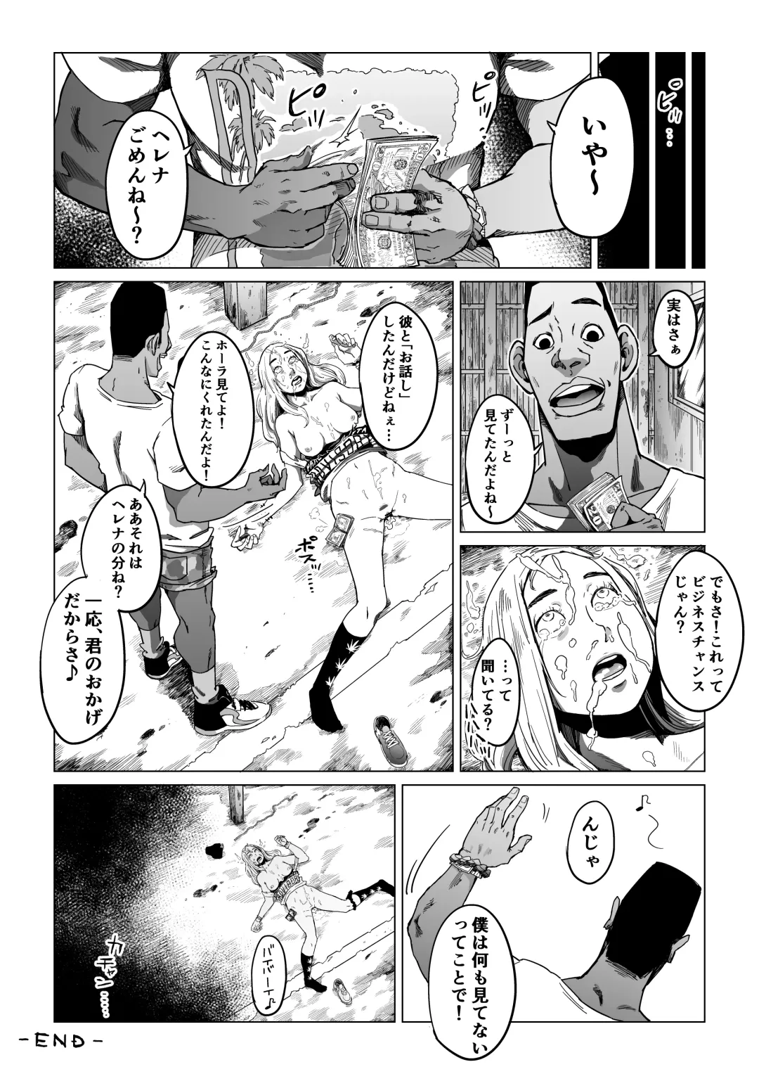 Gori Macho Oootoko ga Irojiro Kinpatsu o Kankin Kousoku Rape Fhentai - Page 23