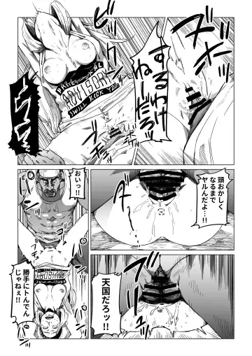 Gori Macho Oootoko ga Irojiro Kinpatsu o Kankin Kousoku Rape Fhentai - Page 19