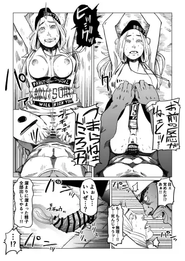 Gori Macho Oootoko ga Irojiro Kinpatsu o Kankin Kousoku Rape Fhentai - Page 20