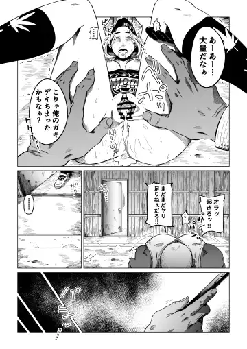 Gori Macho Oootoko ga Irojiro Kinpatsu o Kankin Kousoku Rape Fhentai - Page 22