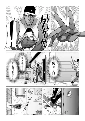 Gori Macho Oootoko ga Irojiro Kinpatsu o Kankin Kousoku Rape Fhentai - Page 5