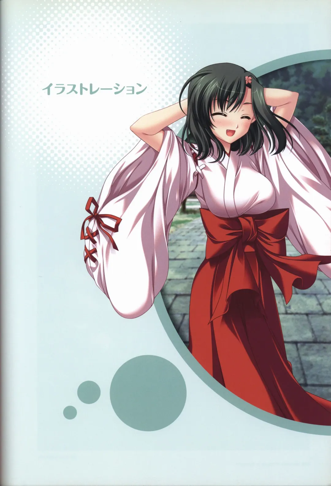 [Odawara Hakone] Tasogare no Sinsemilla Official Visual Fan book Fhentai - Page 74