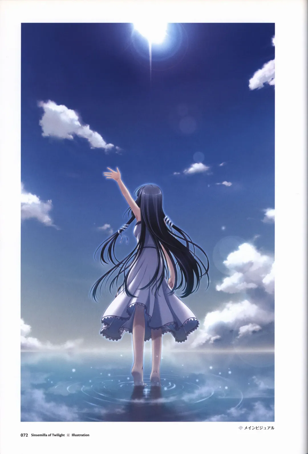 [Odawara Hakone] Tasogare no Sinsemilla Official Visual Fan book Fhentai - Page 75