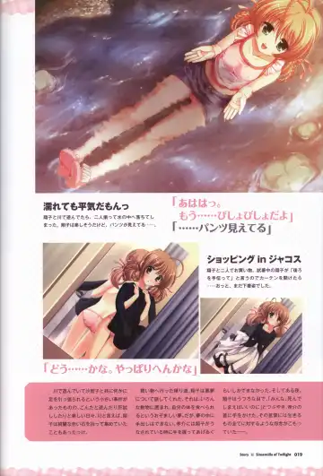 [Odawara Hakone] Tasogare no Sinsemilla Official Visual Fan book Fhentai - Page 22