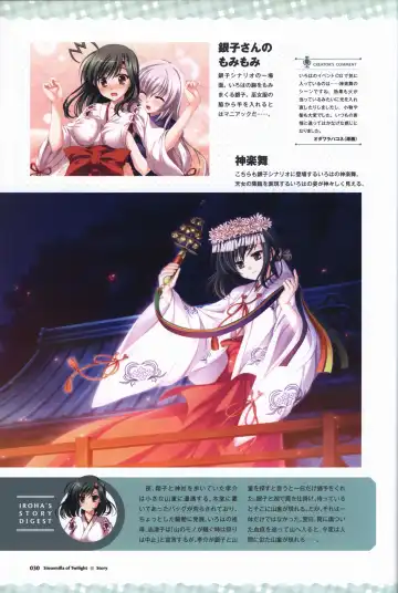 [Odawara Hakone] Tasogare no Sinsemilla Official Visual Fan book Fhentai - Page 33