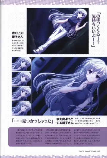 [Odawara Hakone] Tasogare no Sinsemilla Official Visual Fan book Fhentai - Page 40