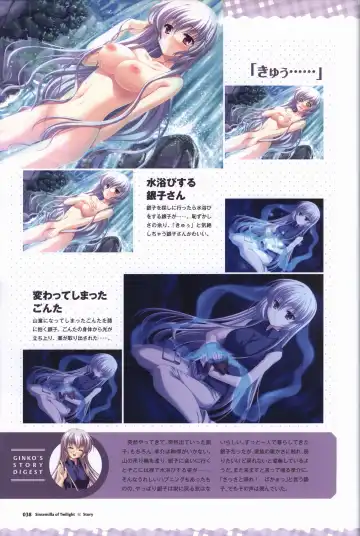 [Odawara Hakone] Tasogare no Sinsemilla Official Visual Fan book Fhentai - Page 41