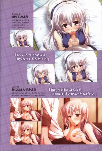 [Odawara Hakone] Tasogare no Sinsemilla Official Visual Fan book Fhentai - Page 46