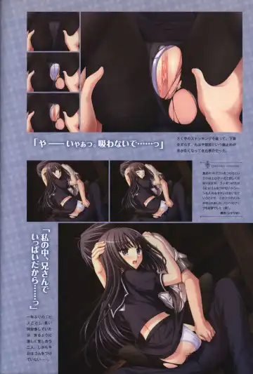 [Odawara Hakone] Tasogare no Sinsemilla Official Visual Fan book Fhentai - Page 58