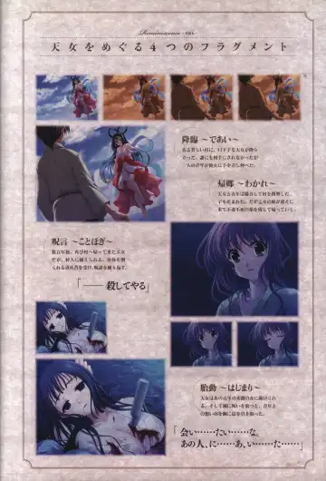 [Odawara Hakone] Tasogare no Sinsemilla Official Visual Fan book Fhentai - Page 64