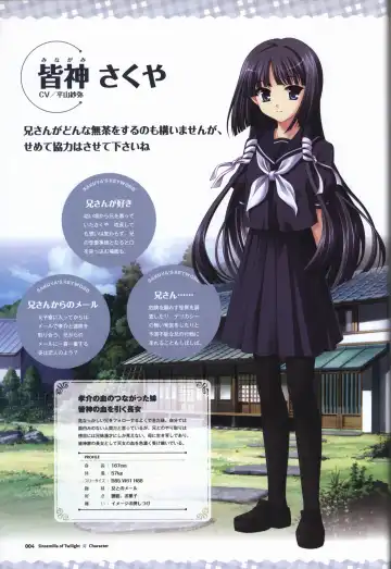 [Odawara Hakone] Tasogare no Sinsemilla Official Visual Fan book Fhentai - Page 7