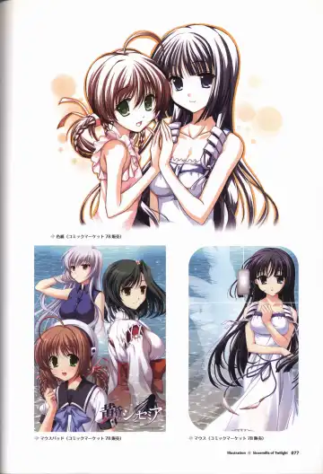 [Odawara Hakone] Tasogare no Sinsemilla Official Visual Fan book Fhentai - Page 80