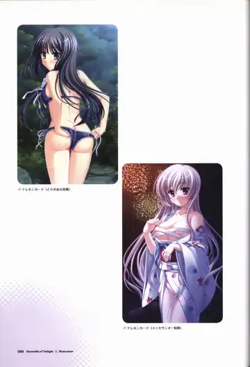 [Odawara Hakone] Tasogare no Sinsemilla Official Visual Fan book Fhentai - Page 83