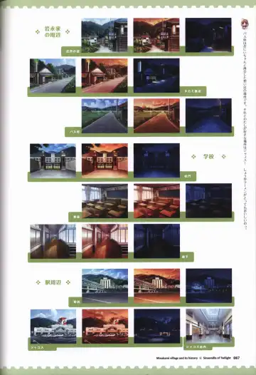 [Odawara Hakone] Tasogare no Sinsemilla Official Visual Fan book Fhentai - Page 90